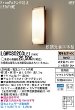 Panasonic  pi\jbN ZƖ LED|[`CgFreePa  (LGWC80203LE1)
