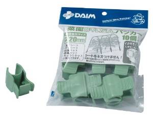 rj[ ؉񂽂pbJ[ 20mmp