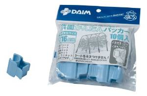 rj[ ؉񂽂pbJ[ 16mmp 10