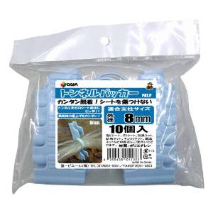 rj[ glpbJ[ 8mmp 10