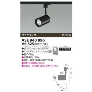 JBK940896
