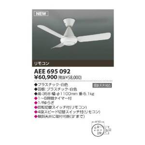 AEE695092