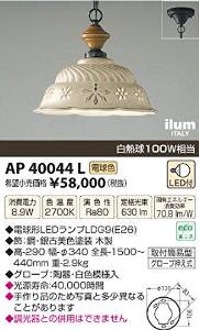 AP40044L