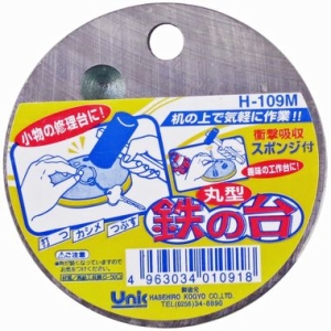  JOH S̑ ی^ H-109M