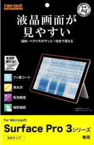 Microsoft Surface Pro 3pׂ׃^b`wh~tB(RT-SPRO3F/C1)