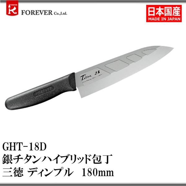 ̫ް GHT-18D ݎO180 ި