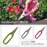 GardenOval  O[ETS138 (9414bs)