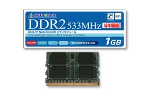 PC2-6400 DDR2 SO-DIMM 1GB (GH-DW800-1GF)