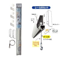 WRS-65B ΍p{[hp[Zbg650mm FUKUIKINZOKUKOUFWI