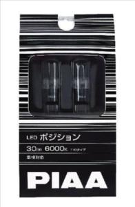 LEP107 [LED 6000K T10] PIAA LED|WVou T10^Cv 6000Pr LEP107 (3408bp) PIAA sA