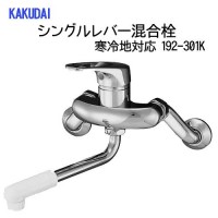 ޲ 192-301K ݸް@#192-301K KAKUDAI JN_C