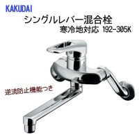 ޲ 192-305K ݸް@#192-305K