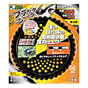 SANYO METAL ubNV[N@p`bv\[(Oa230mm~36p) 0376 (7699am)