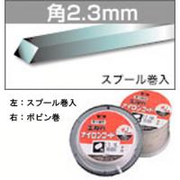 Oz p2.3mm 50m