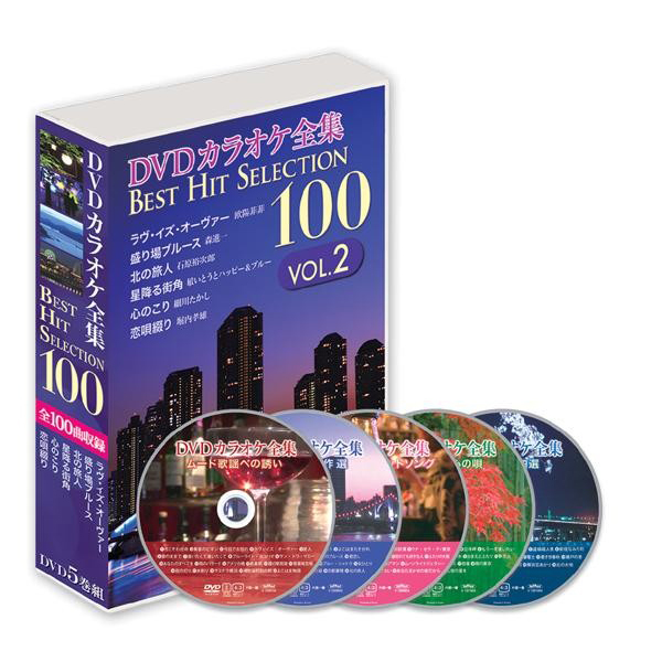 DVDJIPSW Best Hit Selection 100 VOL.2 DKLK-1002 (1581br) PCfBA