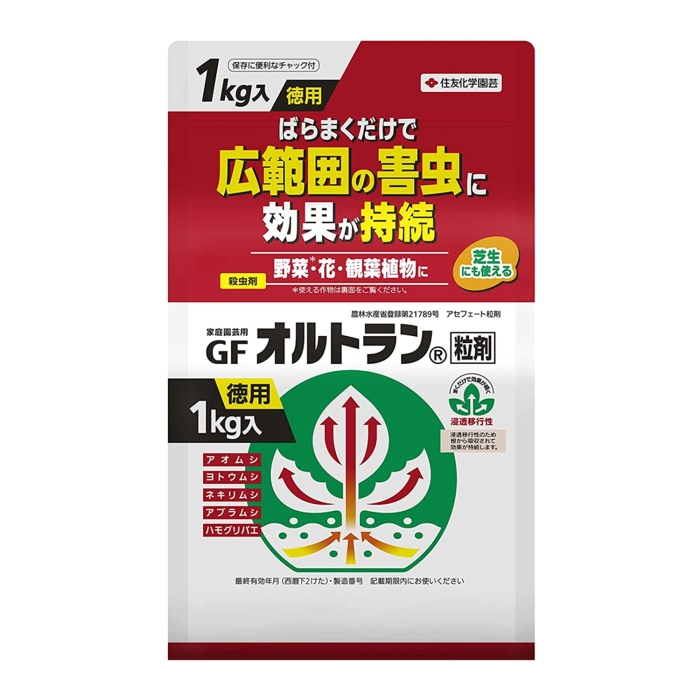 オルトラン粒剤 1kg