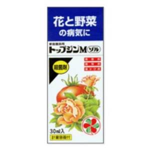 家庭園芸用トップジンMゾル 30ml