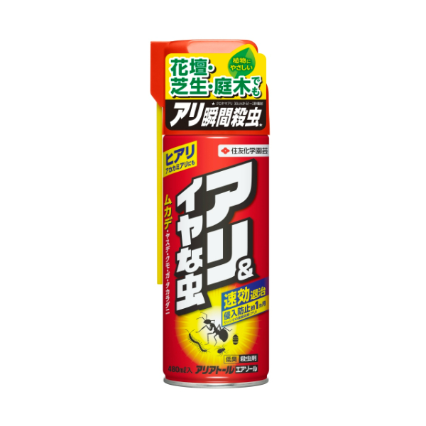 AAg[ GA][ 480ml