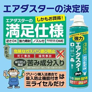 GA_X^[Pro 2{pbN(MS2-ADPRODME-2P)@350ml