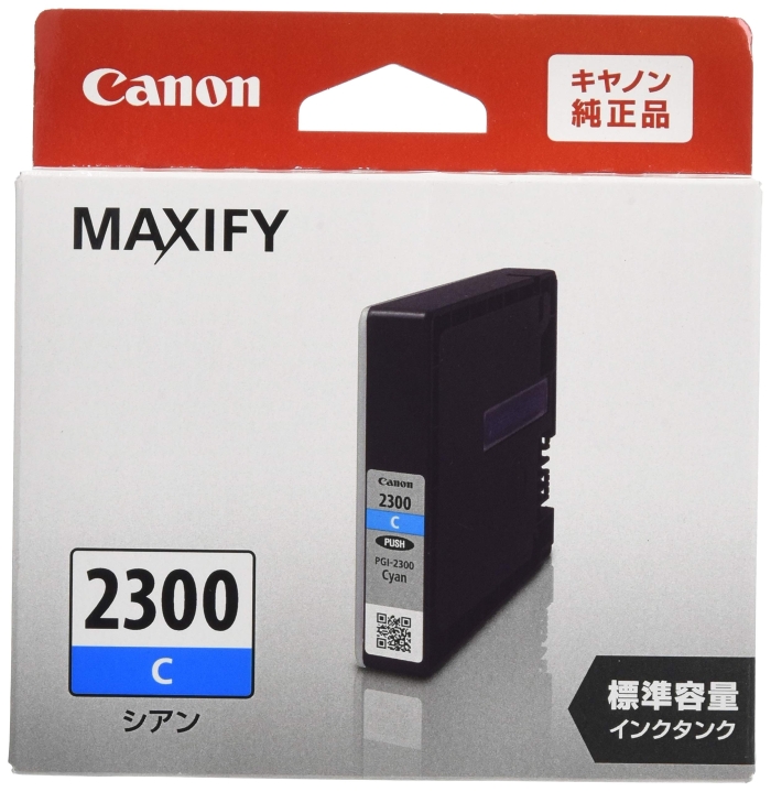 Canon CNJ[gbW  VA PGI-2300C