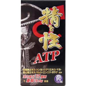 Ɛ ATP r 90 Ɛ ATP 90 CNg[