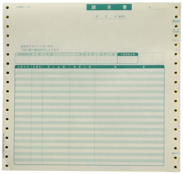 xXgvCXŁ@i`[ʁj  BP0305 1Zbg(500)