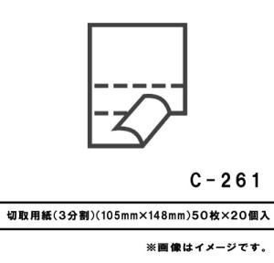 ECJOY!】 桜井 カラー用コート紙IJ80 80g/m2 A0ロール 841mm×50m 2 