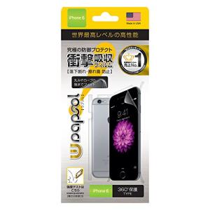 ULTRA Screen Protector System - FRONT+BACK for iPhone 6(WPIP6IN47-FB) Wrapsol