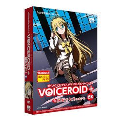 VOICEROID+ Ƃ EX VOICEROID+ Ƃ EX(SAHS-40929)