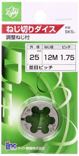 Cg@ _CX25a (sks2) 12~1.75
