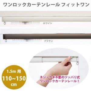 bNJ[e[ tBbg M(110`150cm) zCg (6296bk)
