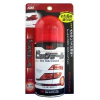 ビッグテール レッド 210ml (3547bp)
