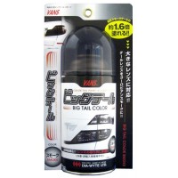 ビッグテール スモーク 210ml (3548bp)