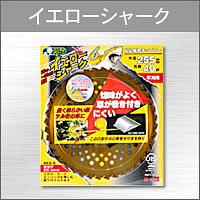 Oz ۰ 255mmX40P