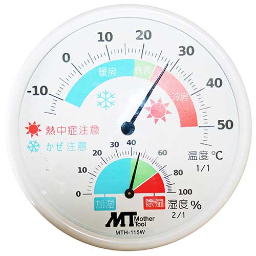マザーツール アナログ温湿度計 MTH-115W ホワイト 見やすいアナログ温湿度系 熱中症や風の予防に 壁掛け・卓上対応