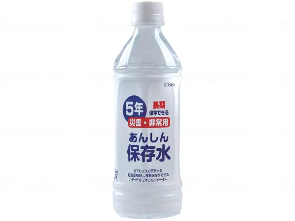 災害・非常用保存水 あんしん保存水 500ml×24本セット (3540ak)