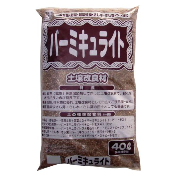 5-38 | o[~LCg 40L 2 (8999ah)