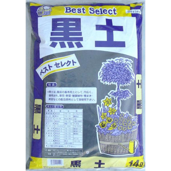 あかぎ園芸 黒土14L 8袋 (4939091011298) (6889al)