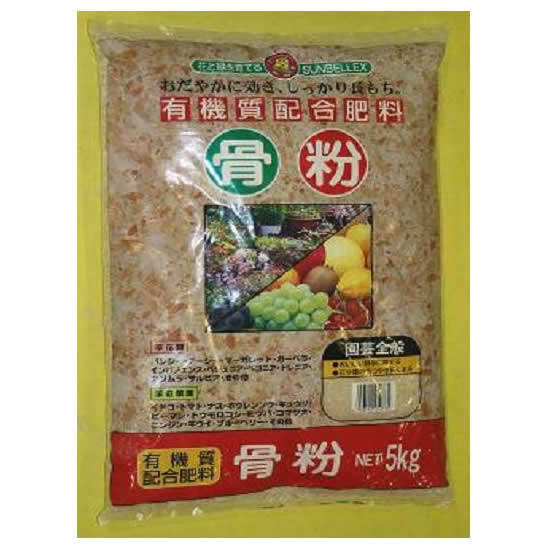 SUNBELLEX  5kg~4 (4387ap)
