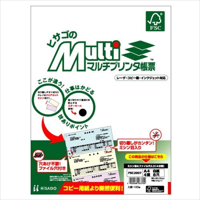 �}���`�v�����^���[(FSC�X�єF�؎�) A4 ���� 4�� 8�� 100����(FSC2007)