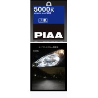 PIAA nQou XggXu[5000 HZ301 3410bp)