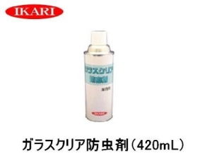 KXNAh 420ml