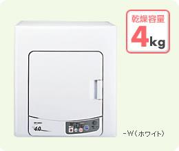 三菱DR-D40Q衣類乾燥機