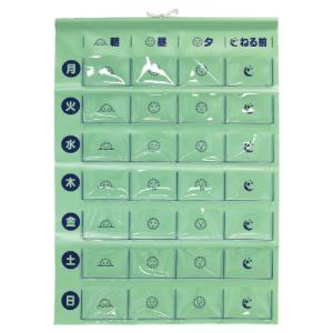おくすり当番 マチ付タイプ MEOTGR
