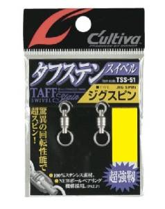 yOWNERzTSS51 WOXs   4