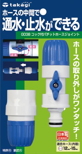 ^JM RbNtp`bgz-X G038FJ