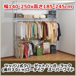 kCAAւ̔zs  SK-80L SW  cbpN[[bgnK[bN(s30cm)[^Cv X[p[Ch