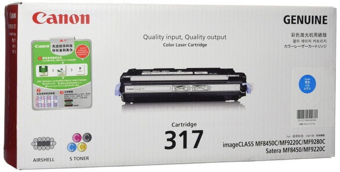 ECJOY!】 CANON トナーカートリッジ317 シアン 純正/2577B003(4,000枚