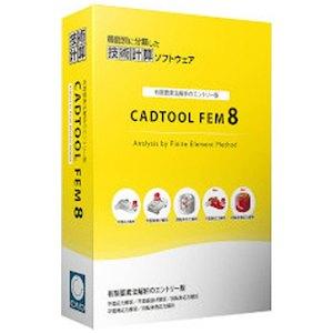 CADTOOL FEM8 (CJ-CFE8)