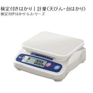 デジタルはかり　SJ-30K SJ30K-JA 1個